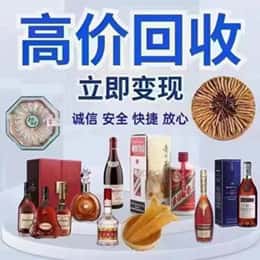 延安市购物卡回收站