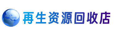 延安市购物卡回收站