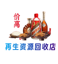 延安市购物卡回收站