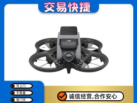 延安市回收无人机