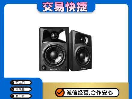 延安市回收音响