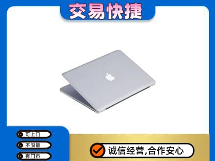 延安市回收旧电脑