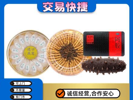 延安市回收礼品