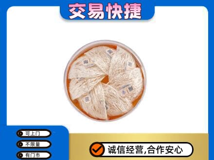 延安市回收燕窝