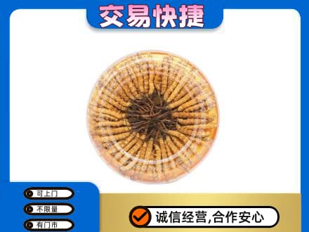 延安市回收虫草礼盒