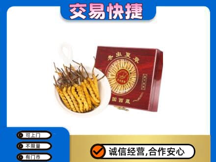 延安市回收补品