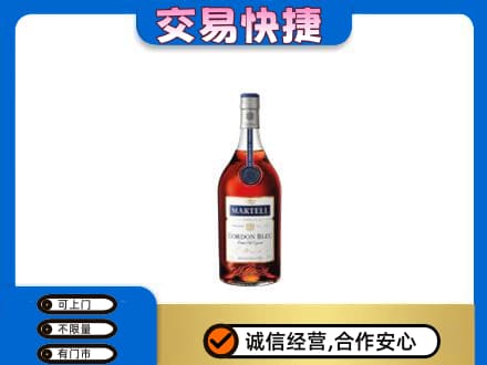 延安市洋酒回收马爹利蓝带.jpg