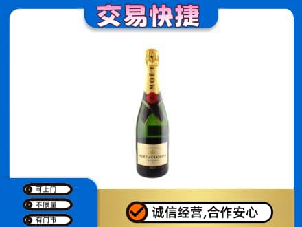 延安市洋酒回收名仕.jpg
