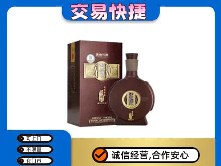 延安市名酒回收习酒.jpg