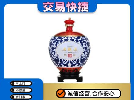 延安市名酒回收五粮液5.jpg