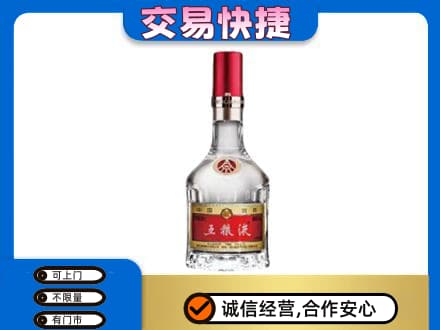 延安市名酒回收五粮液8代.jpg