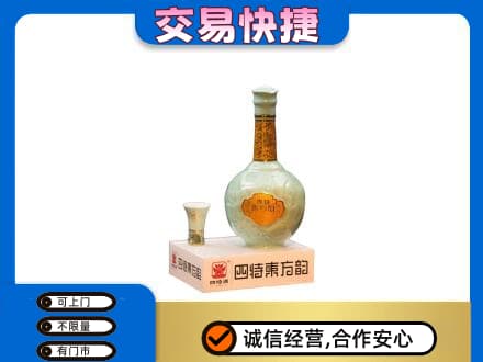 延安市名酒回收四特酒.jpg