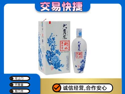 延安市名酒回收老白干大青花.jpg