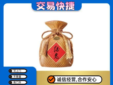 延安市名酒回收酒鬼酒.jpg