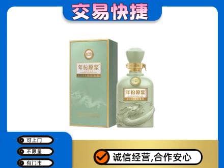 延安市名酒回收古井贡酒.jpg
