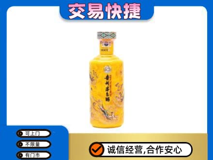 延安市茅台回收散花飞天.jpg