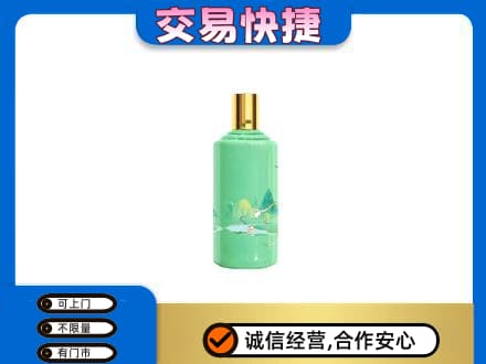 延安市茅台回收24节气.jpg