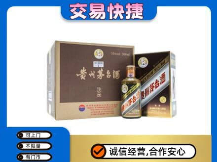 延安市茅台回收彩釉珍品.jpg