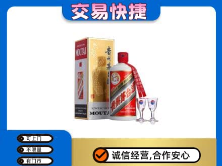 延安市茅台回收.jpg
